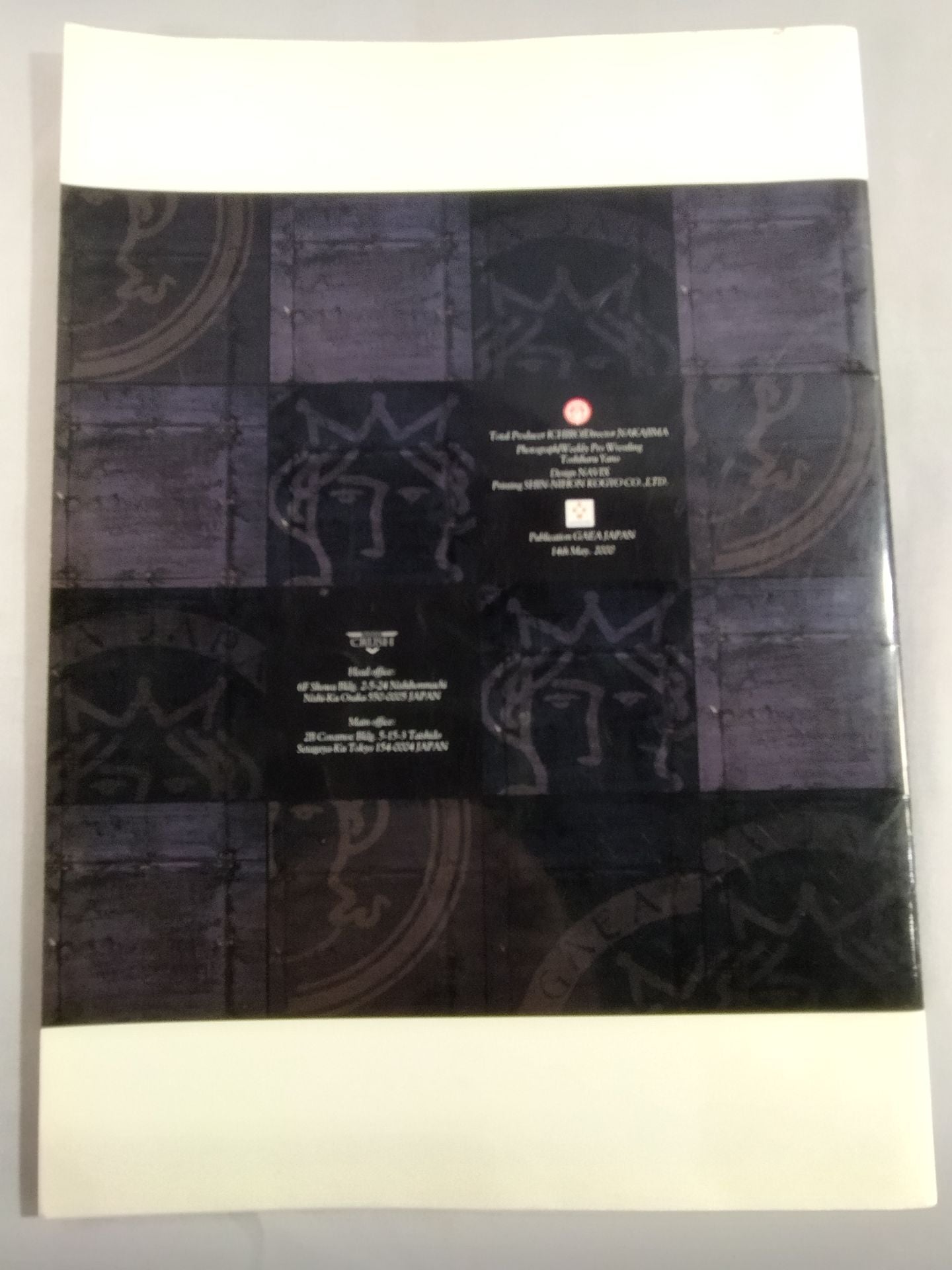 GAEA / 14th May 2000 Gaea Japan Official Program