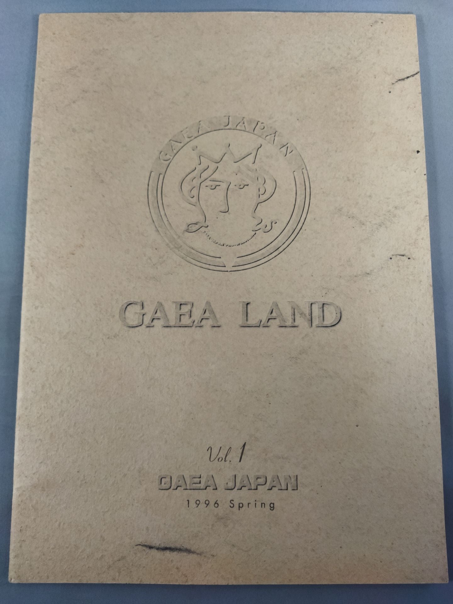 GAEA LAND Vol.1 1996 Spring