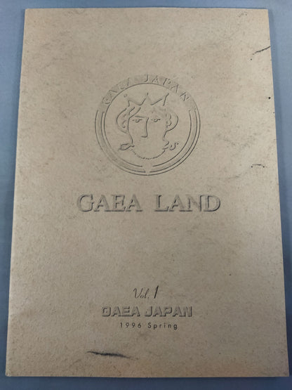 GAEA LAND Vol.1 1996 Spring