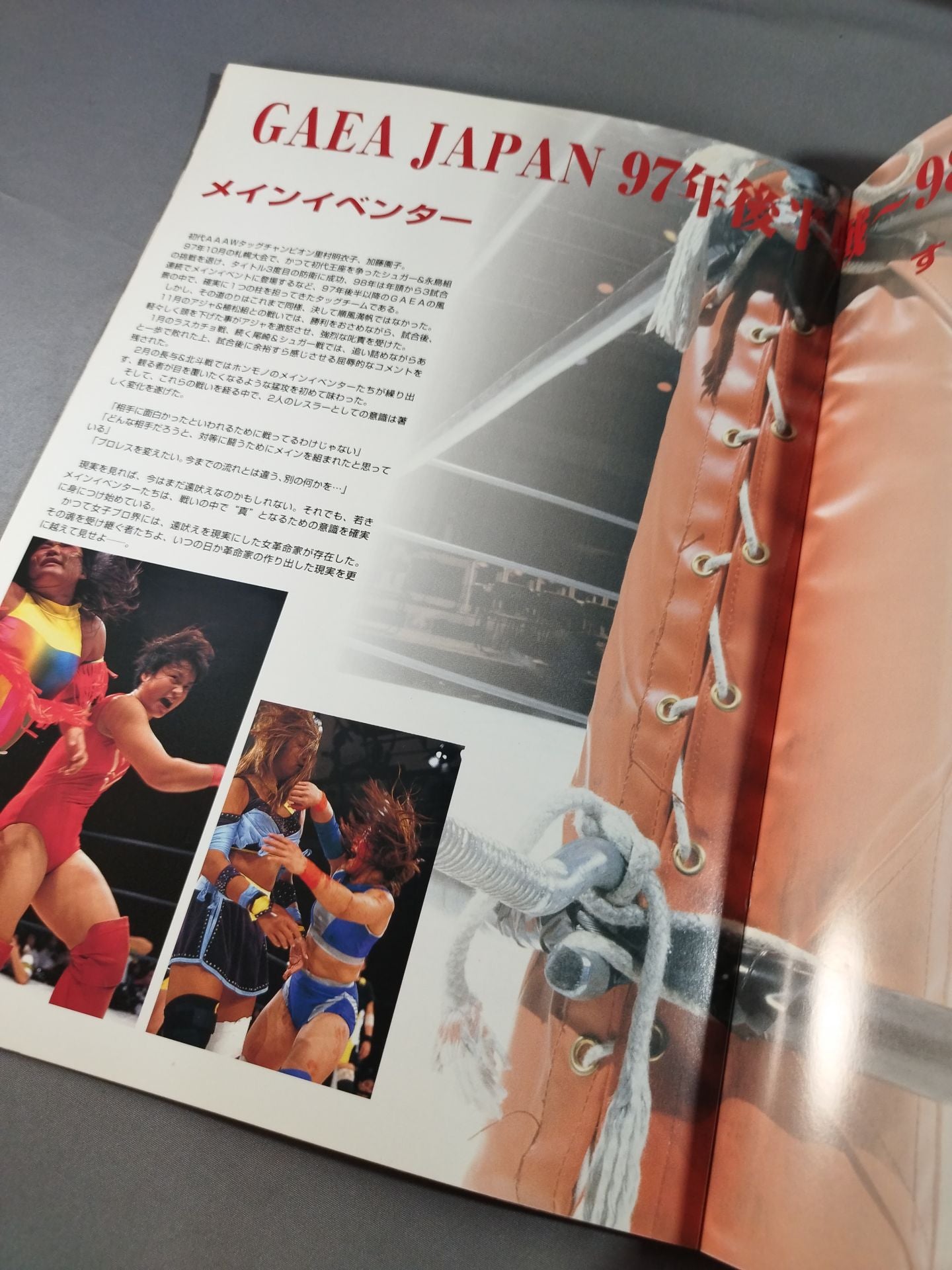 GAEA / FEEL THE GAEAISM Vol.6