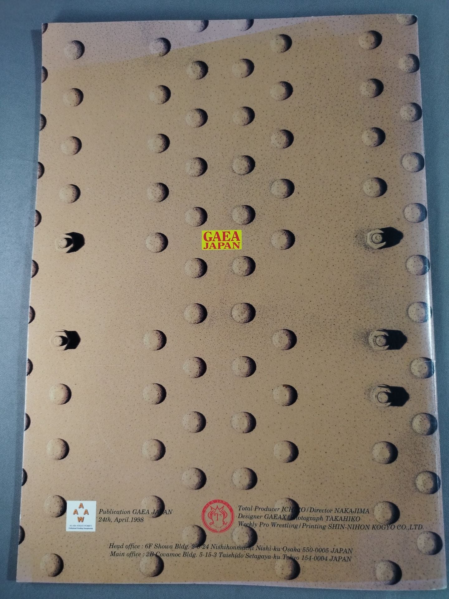 GAEA / FEEL THE GAEAISM Vol.6