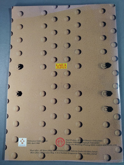 GAEA / FEEL THE GAEAISM Vol.6