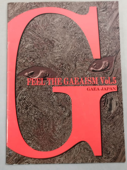 GAEA / FEEL THE GAEAISM Vol.5