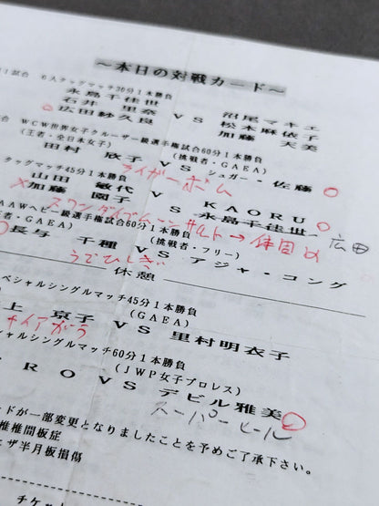 GAEA / FEEL THE GAEAISM Vol.5