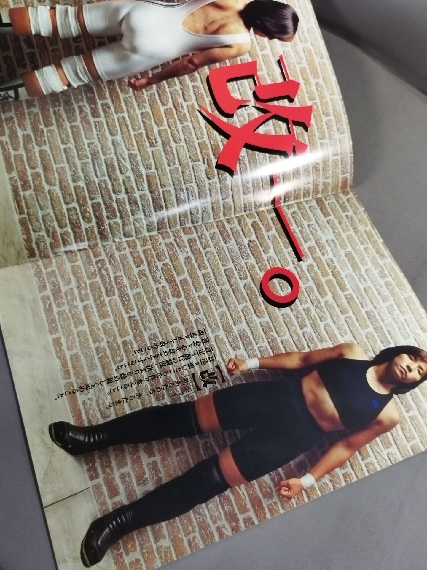 GAEA / FEEL THE GAEAISM Vol.5