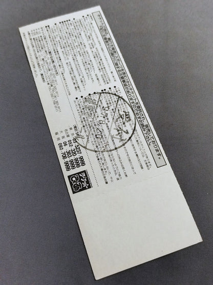 GAEA / FEEL THE GAEAISM Vol.5