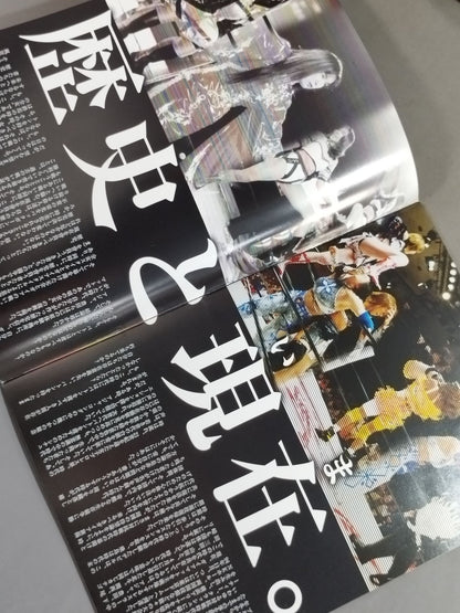 GAEA / FEEL THE GAEAISM Vol.15