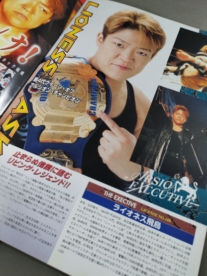 ARSION  Official Guidebook Vol.24