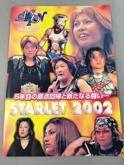 ARSION  Official Guidebook Vol.25