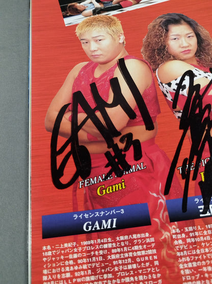 [3 fighters hand signed autograph ARSION  Official Guidebook Vol.15