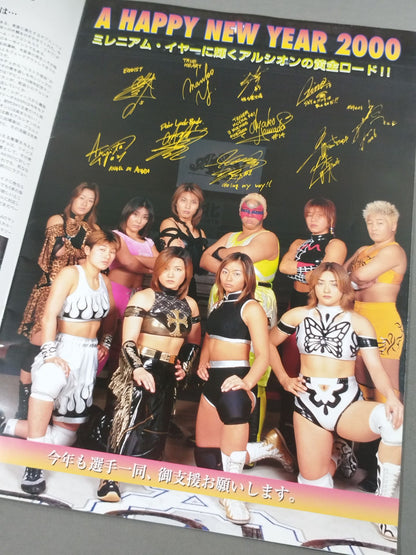 ARSION  Official Guidebook Vol.14