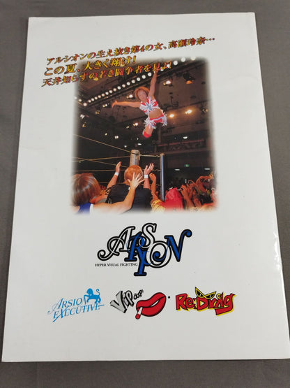 【Lioness Asuka hand signed autograph 】ARSION Official Guidebook Vol.21