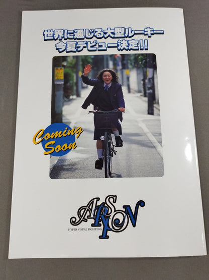 ARSION  Official Guidebook Vol.4