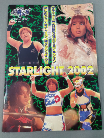 ARSION  Official Guidebook Vol.27