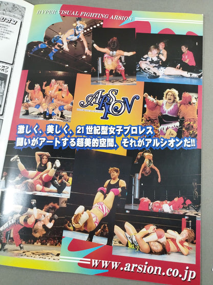 ARSION  Official Guidebook Vol.22