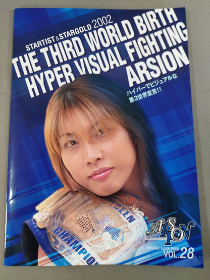 ARSION  Official Guidebook Vol.28