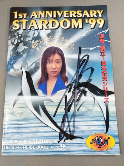 [3 fighters hand signed autograph ARSION  Official Guidebook Vol.9