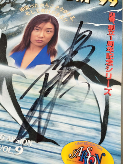 [3 fighters hand signed autograph ARSION  Official Guidebook Vol.9