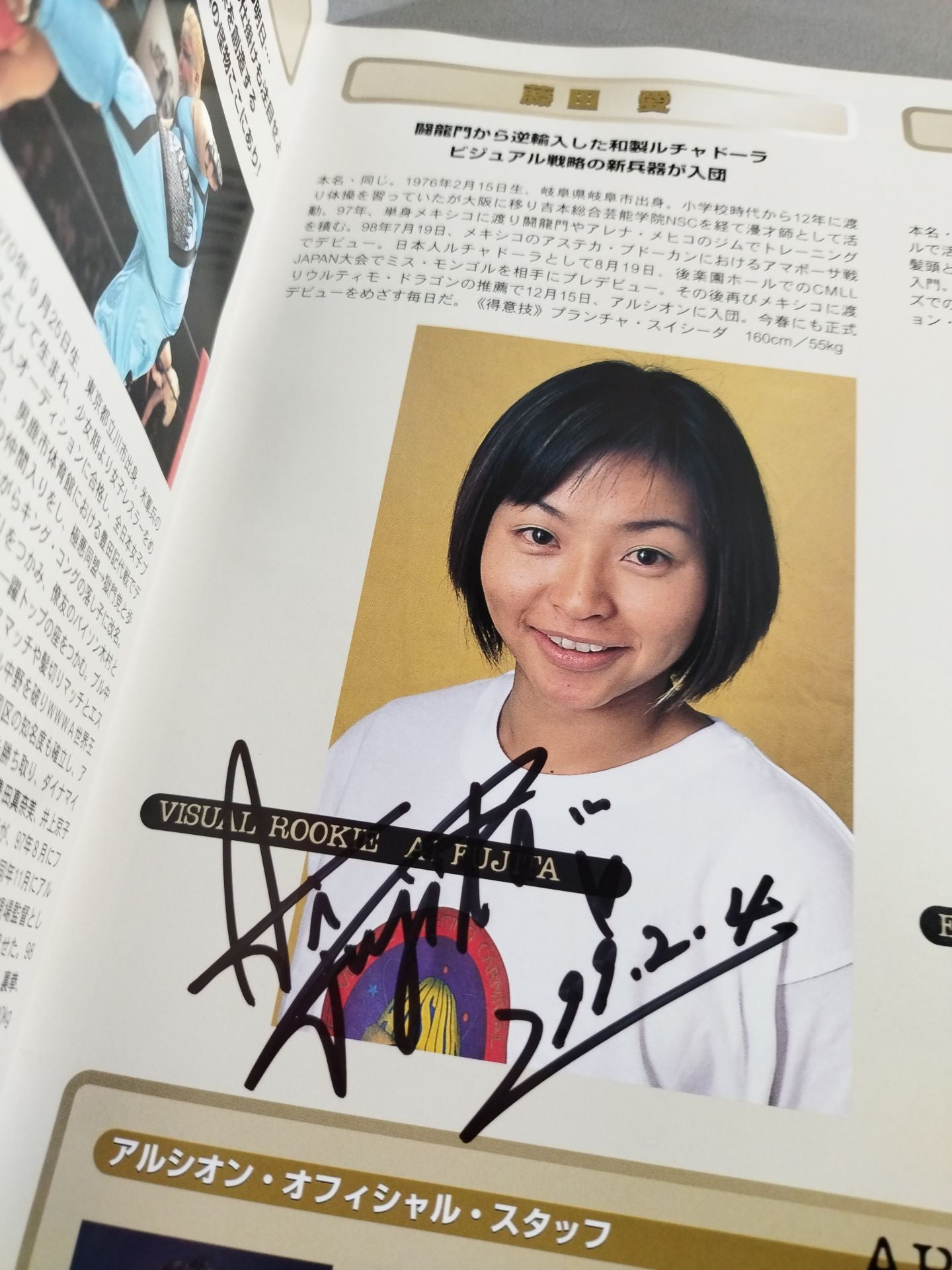 [3 fighters hand signed autograph ARSION  Official Guidebook Vol.9