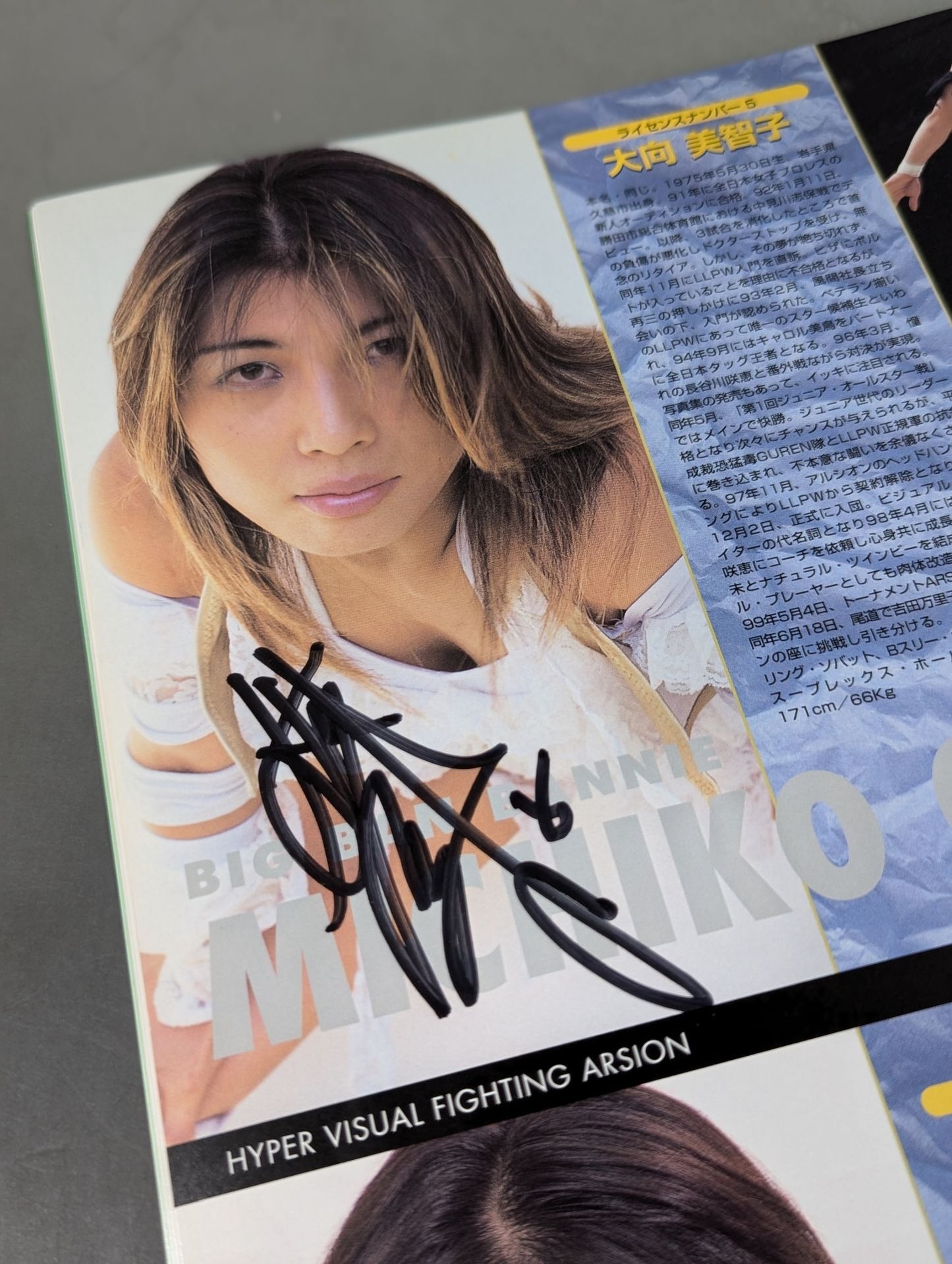 [Michiko Omukai  hand signed autograph ] ARSION  Official Guidebook Vol.12