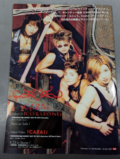 [Michiko Omukai  hand signed autograph ] ARSION  Official Guidebook Vol.12