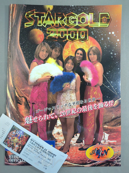 【2選手直筆サイン入り】アルシオン オフィシャルガイドブック Vol.17