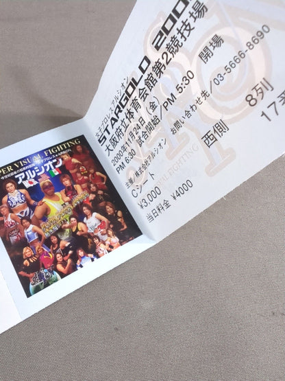 【2選手直筆サイン入り】アルシオン オフィシャルガイドブック Vol.17