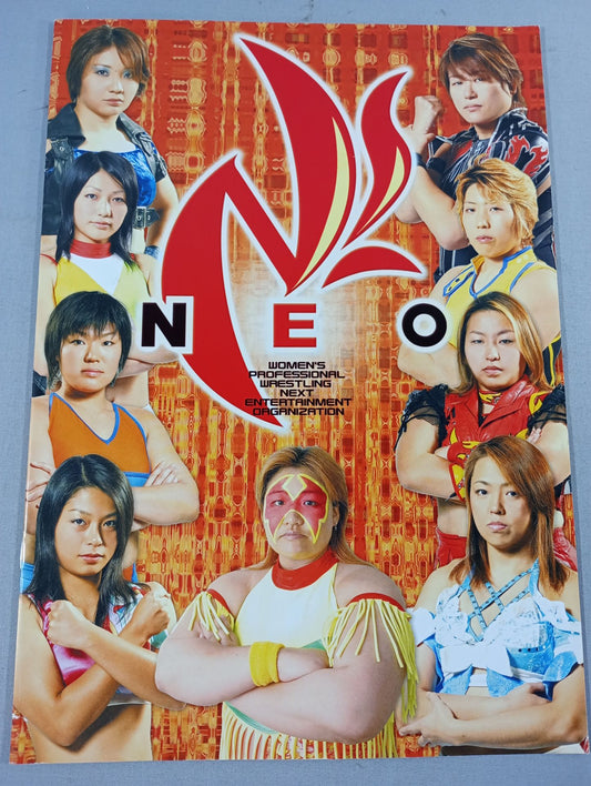 NEO / オフィシャルパンフレット(2008年)