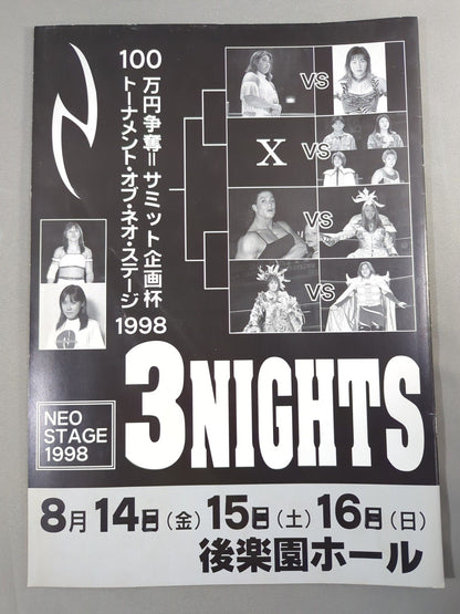 NEO STAGE 1998 3NIGHTS