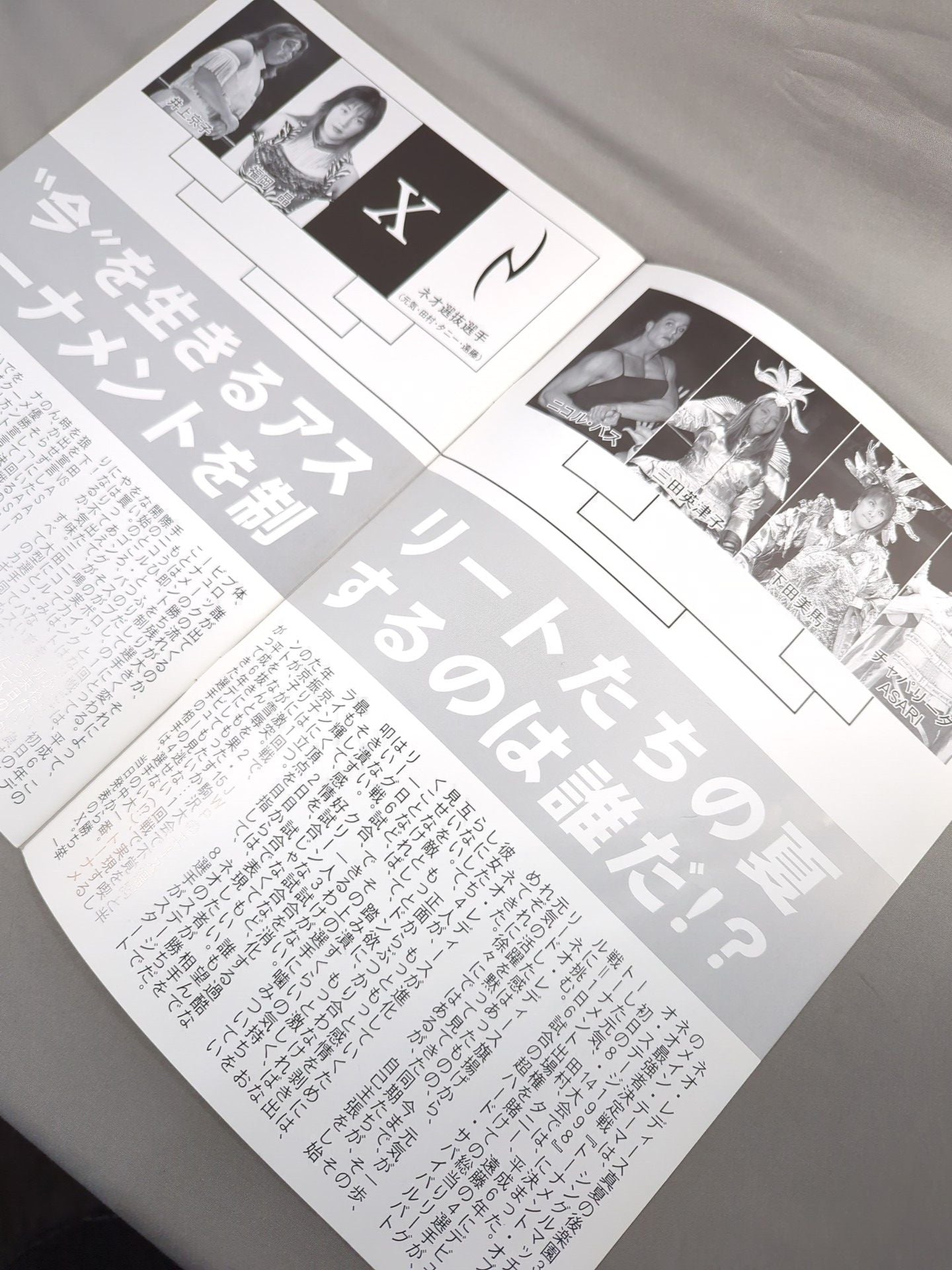 NEO STAGE 1998 3NIGHTS