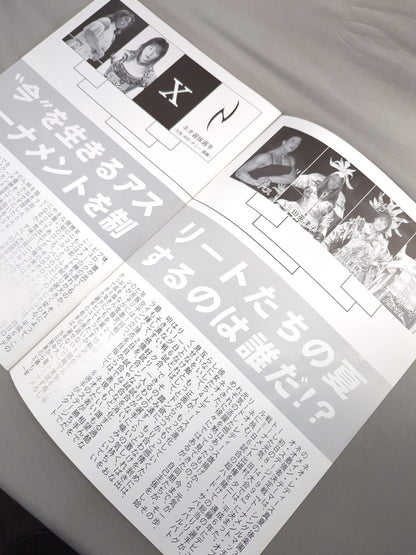 NEO STAGE 1998 3NIGHTS