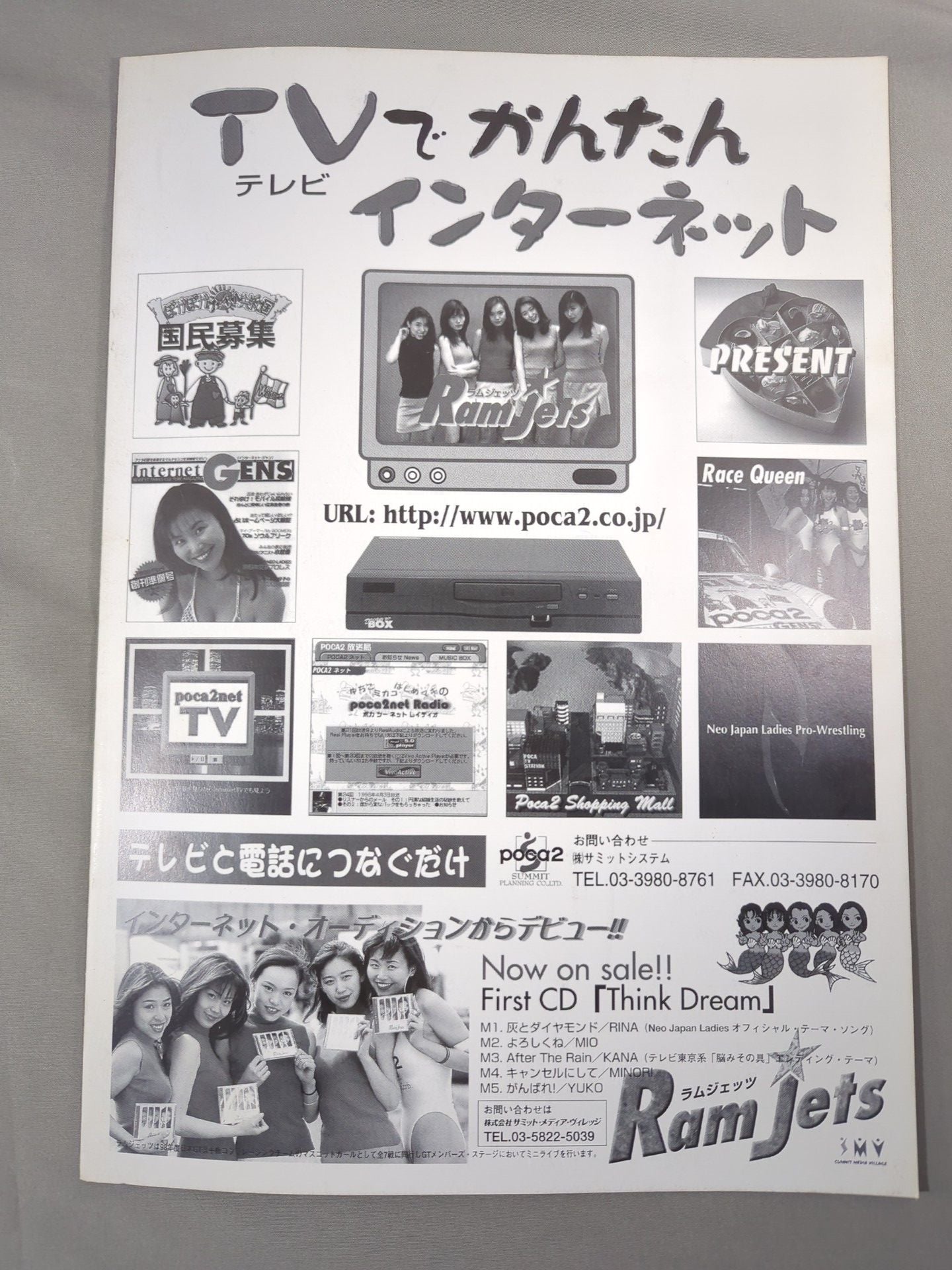 NEO STAGE 1998 3NIGHTS