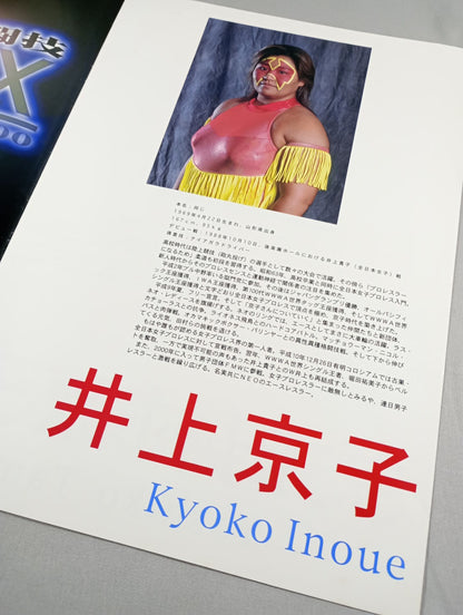 NEO / Official Magazine vol.1