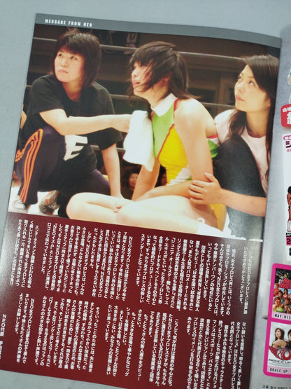 NEO / Official Brochure 2007