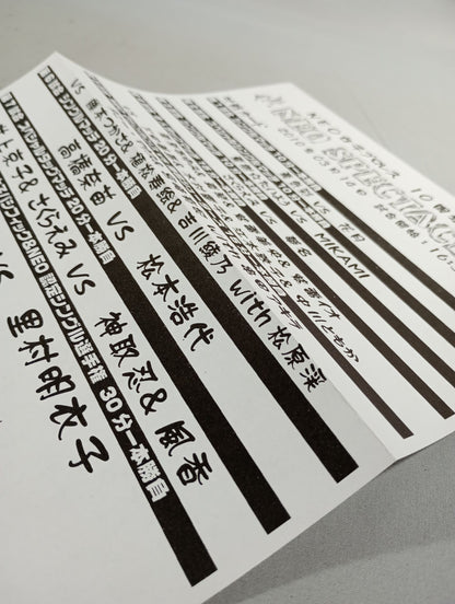 NEO / 10TH ANNIVERSARY