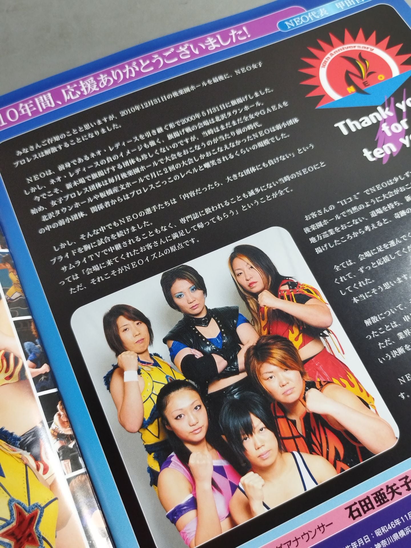 NEO / Thank You for ten years