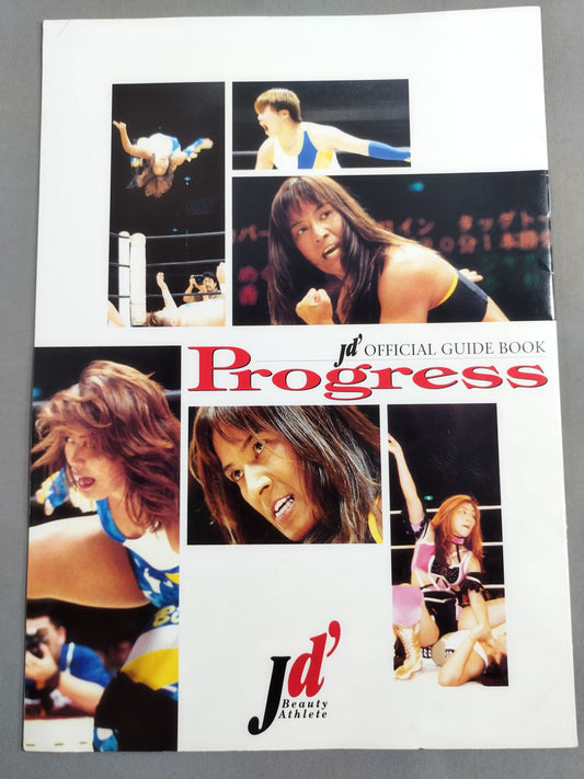 Jd’/ OFFICIAL GUIDE BOOK Progress