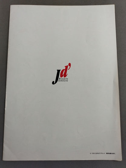 Jd’/ OFFICIAL GUIDE BOOK Progress