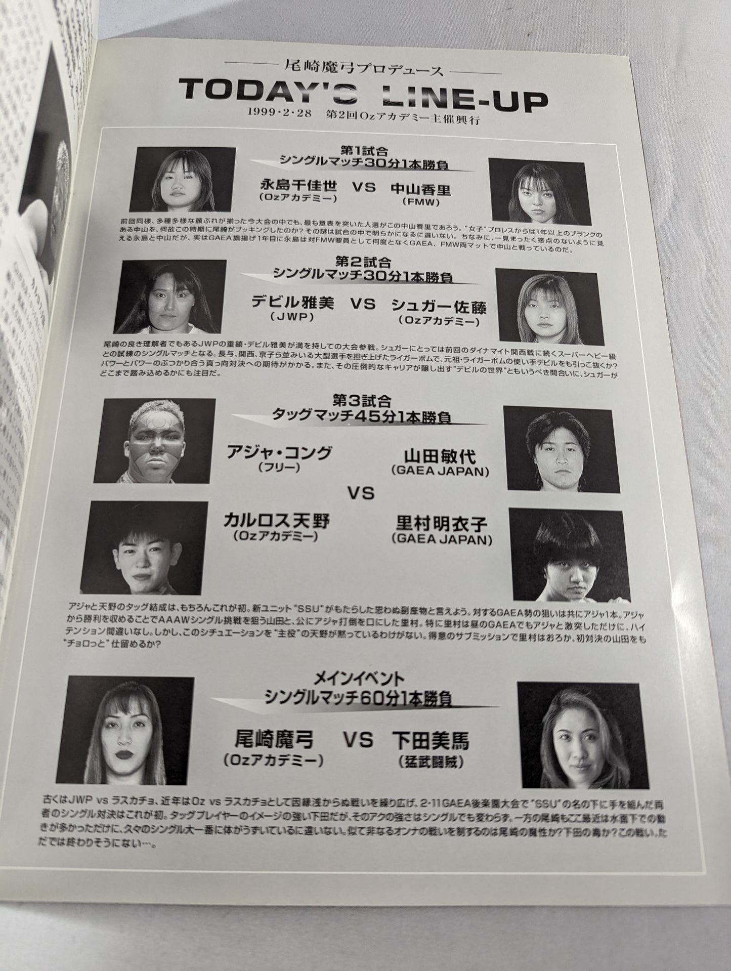 OZ Academy 2-book set