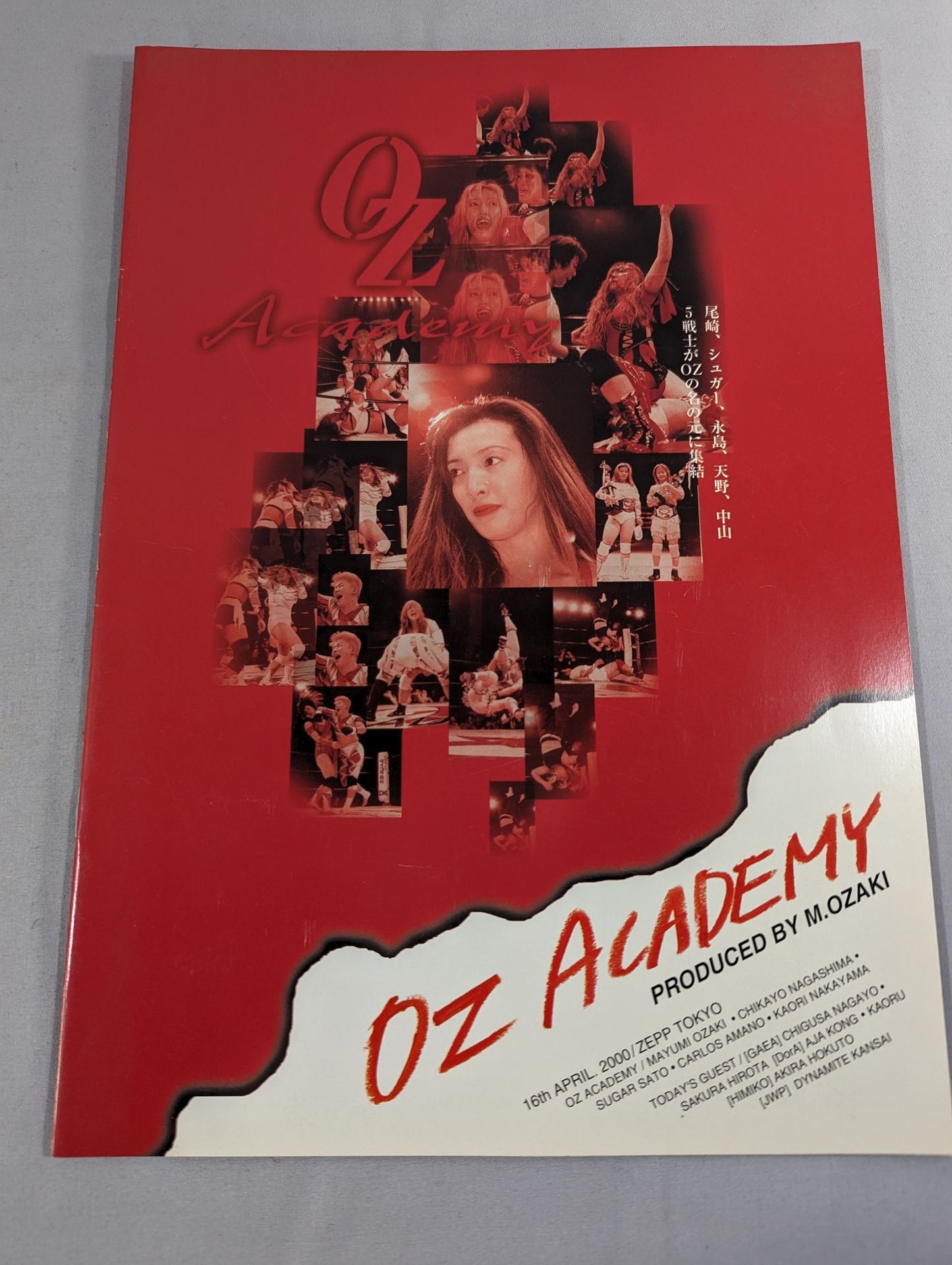 OZ Academy 2-book set