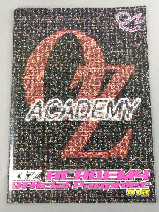 OZ Academy / Official Brochure ♯12