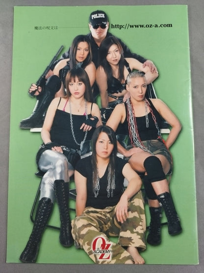 OZ ACADEMY / OFFICIAL PAMPHLET Vol.3