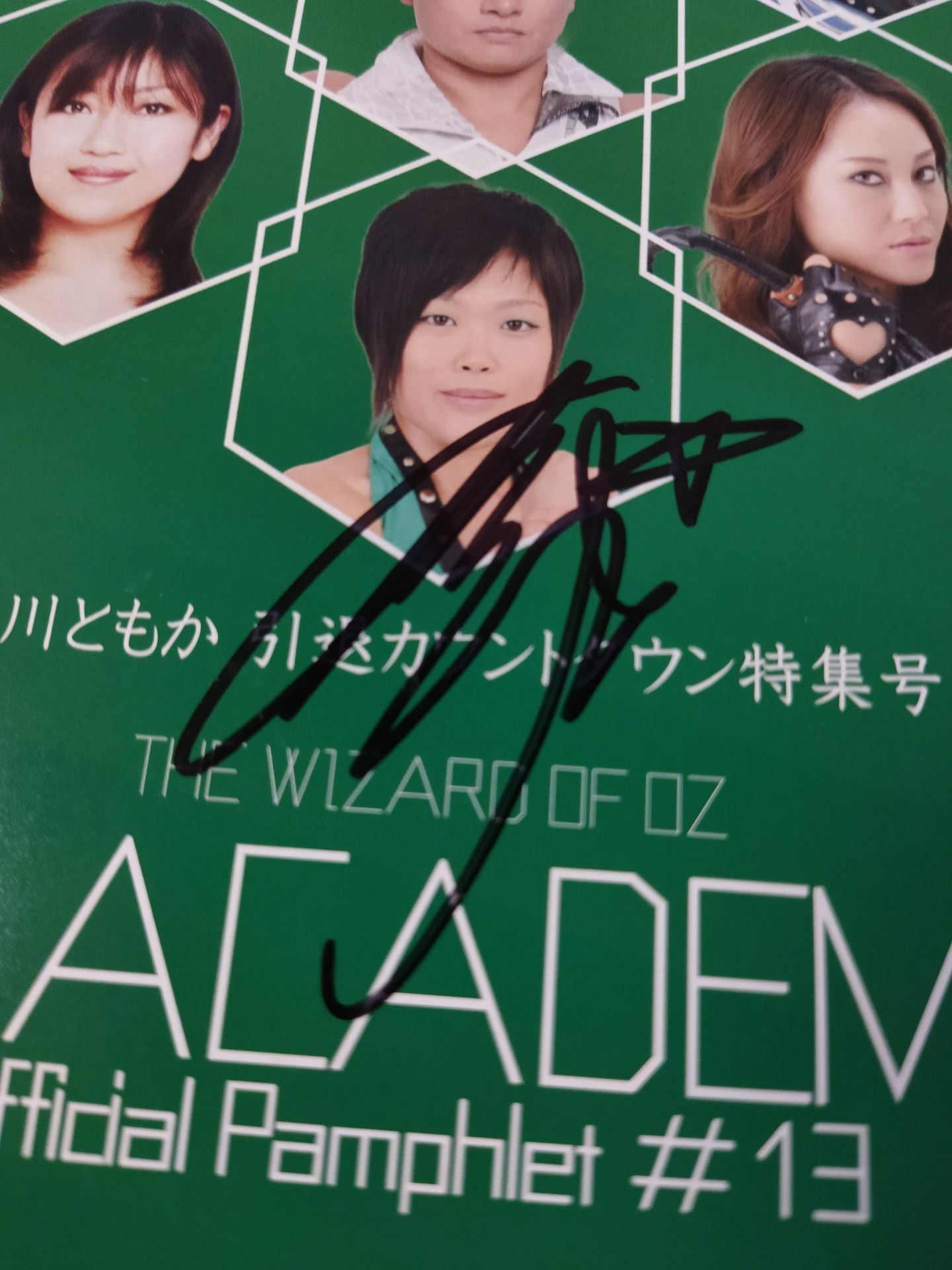 【Tomoka Nakagawa hand signed autograph 】OZ Academy Official Pamphlet ♯13