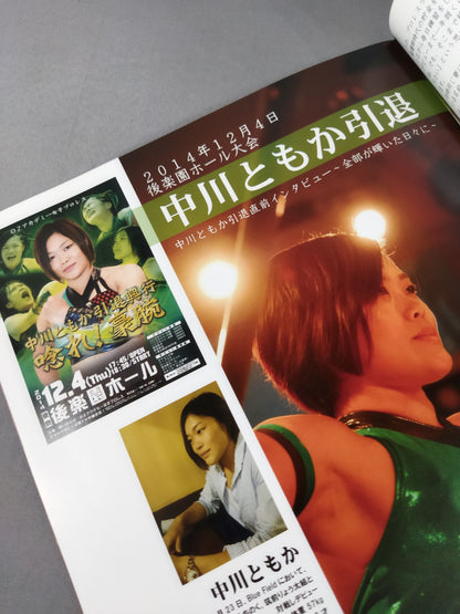 【Tomoka Nakagawa hand signed autograph 】OZ Academy Official Pamphlet ♯13