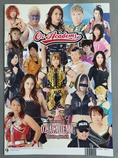 OZ Academy / Official Brochure ♯14