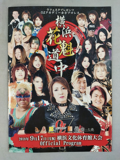 OZ Academy / Yokohama Oiran Road