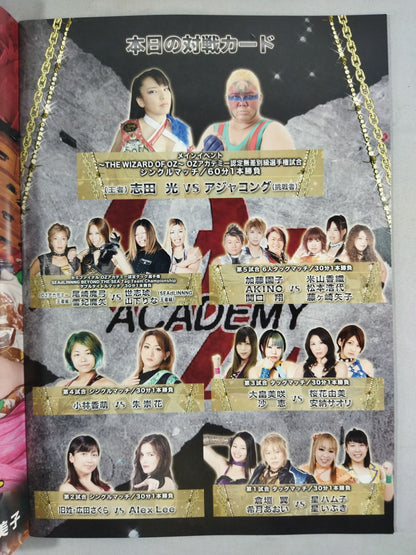 OZ Academy / Yokohama Oiran Road