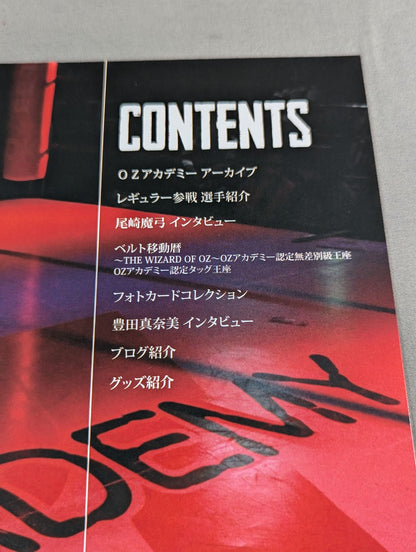 OZ Academy / Official Brochure ♯9 2012 SPRING