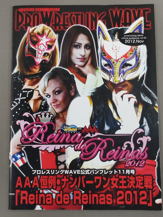 Pro-wrestling  WAVE Official Pamphlet vol.59