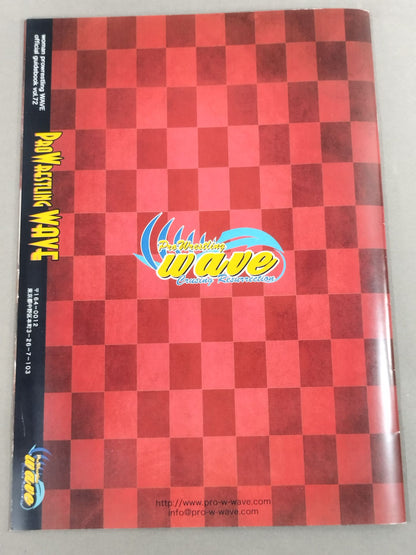 Pro-wrestling  WAVE Official Brochure vol.72